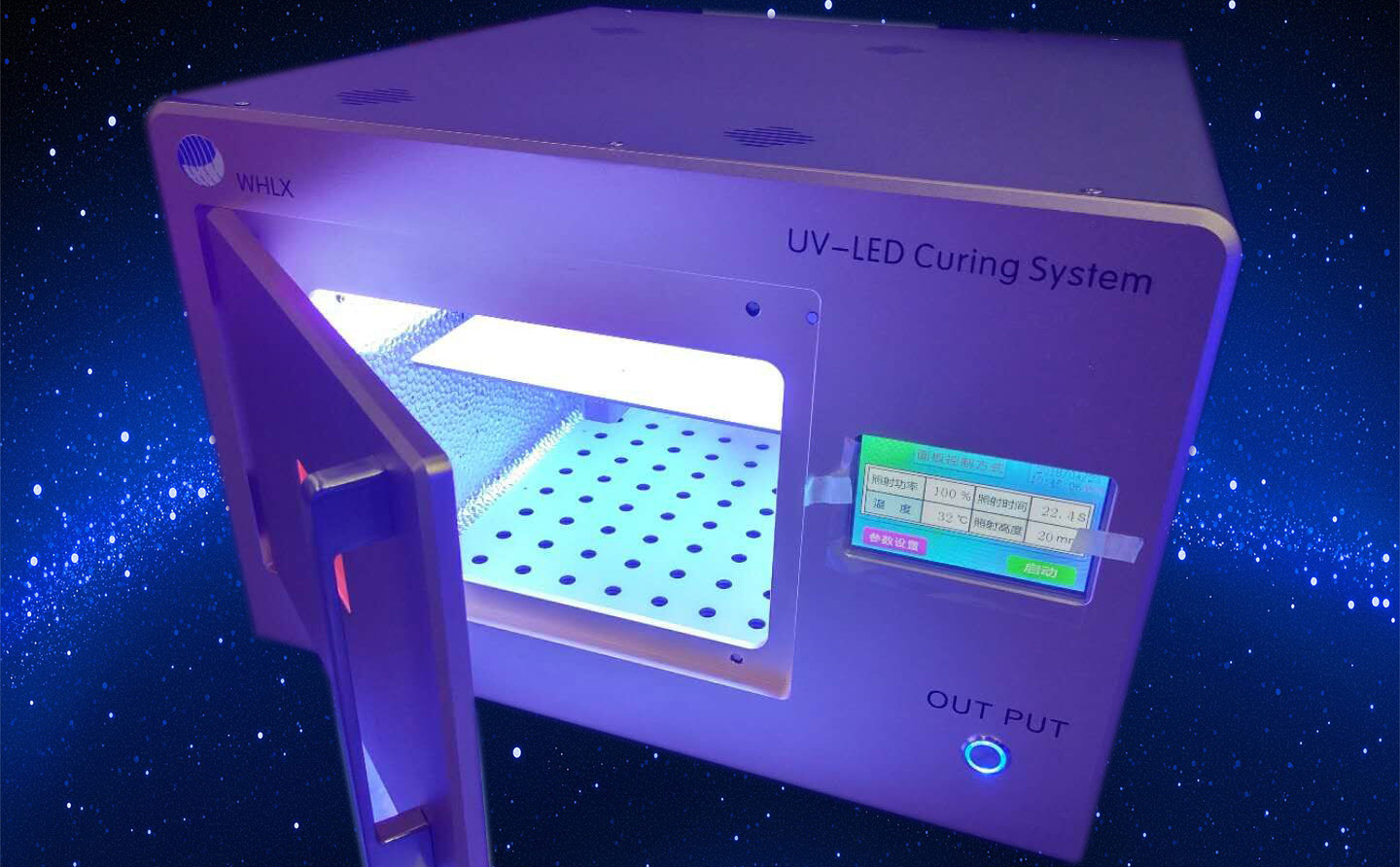 维海立信uvled烤箱uvled固化箱